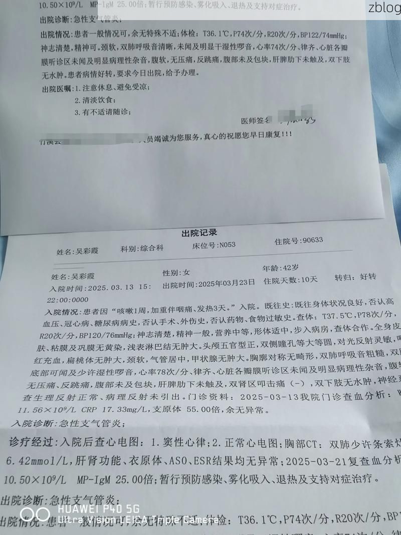 2022年3月25日万载新增确诊病例情况_17115