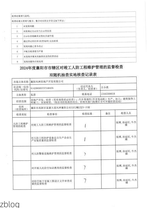 鄂州市市辖区新增1例无症状感染者  鄂州市市辖区疫情防控最新通报