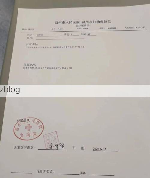 2022年3月23日无极县新增确诊病例情况