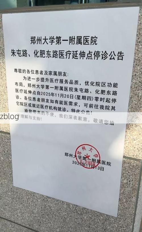 本地确诊+3，西平通报新增病例情况_938