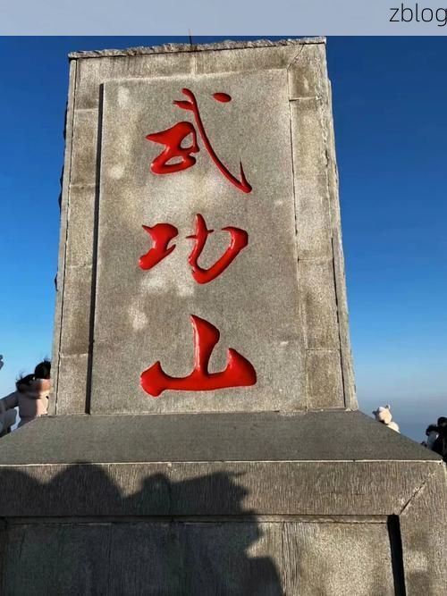 芦溪县：武功山屏障下的疫情低发区成因探析