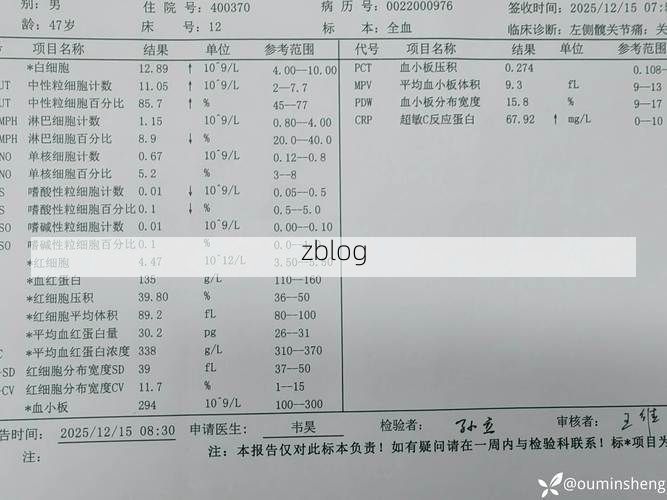 本地确诊+3，乐清市通报新增病例情况_11442