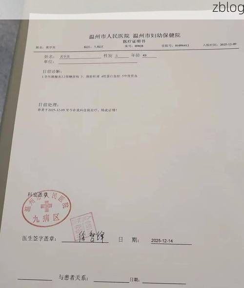 2022年3月28日七台河新增确诊病例情况_3051