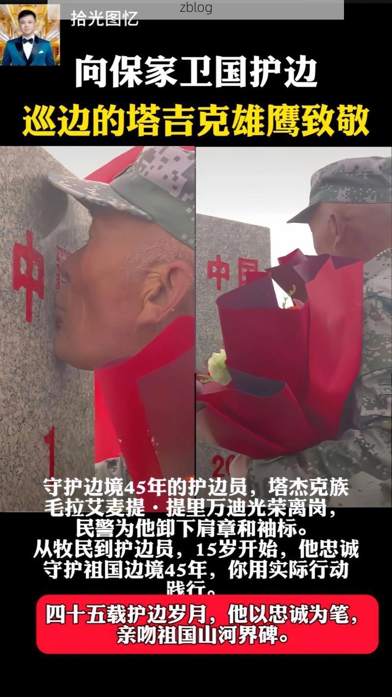 禄劝：高原屏障下的零感染坚守与破防时刻