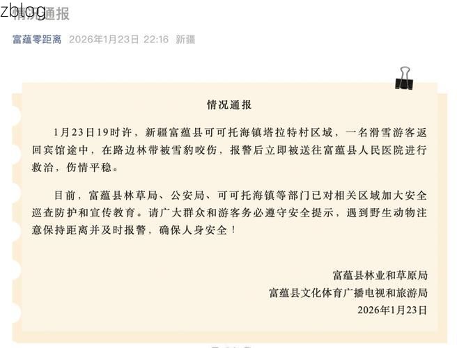 【巴青新增1例无症状感染者  巴青县疫情防控最新通报_3561】