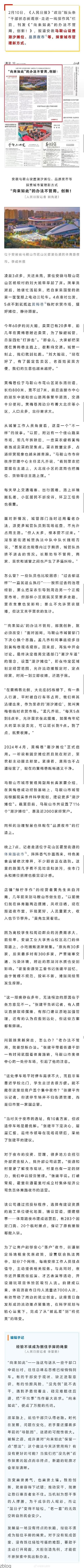 马鞍山市市辖区新增1例无症状感染者  马鞍山市市辖区疫情防控最新通报