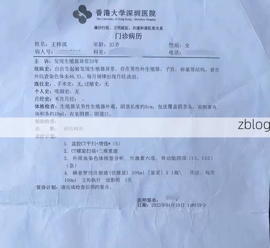 2022年3月31日耿马傣族佤族自治县新增确诊病例情况_45133