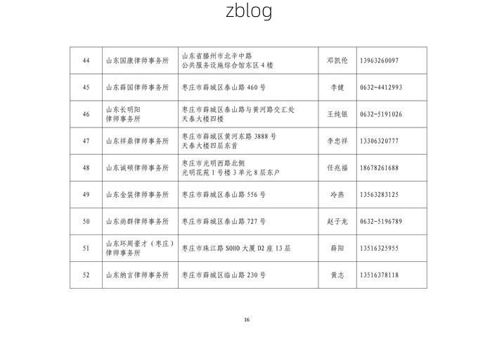31省区市新增12例本土确诊，北海疫情最新消息_44355