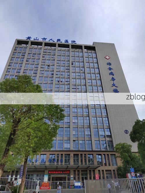 黄山市新增1例无症状感染者  黄山市疫情防控最新通报_73896