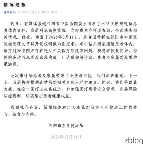 长治新增1例无症状感染者  长治市疫情防控最新通报