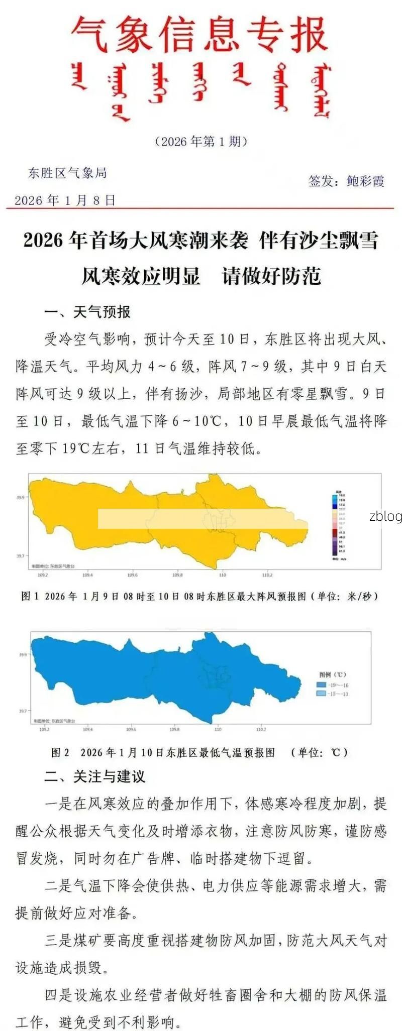 惠东新增1例无症状感染者  惠东县疫情防控最新通报_63351