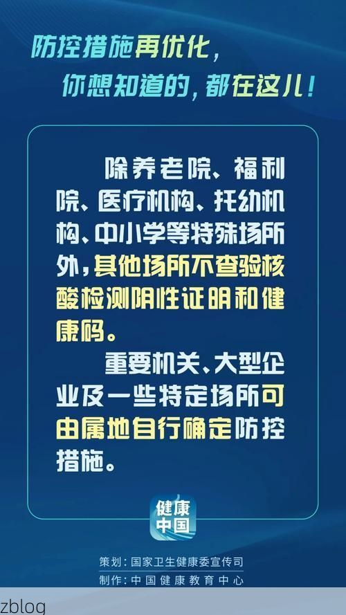 31省新增本土12例(31省新增确诊38例)，武侯区疫情引关注！