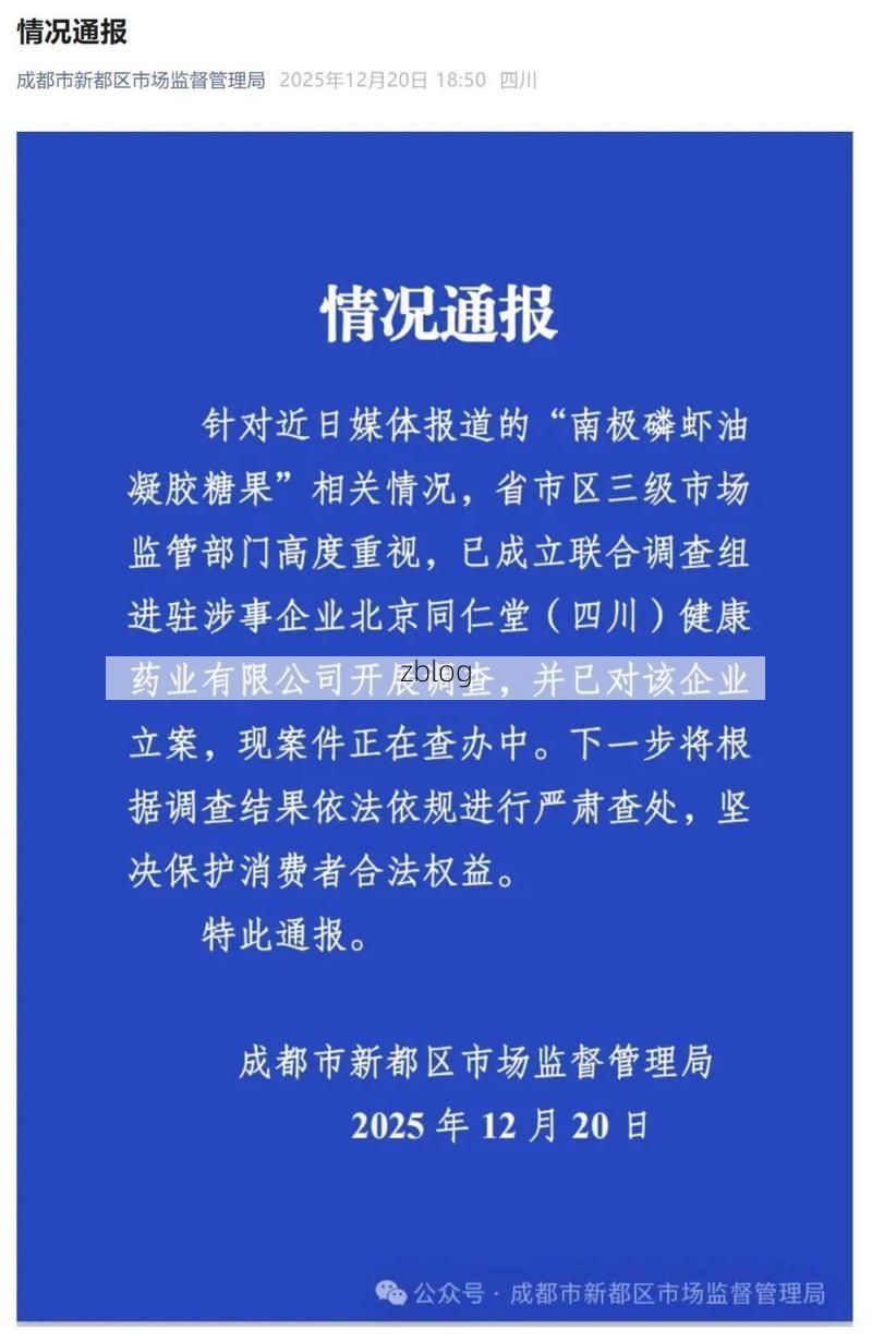 31省区市新增12例本土确诊，都江堰疫情最新消息_63870