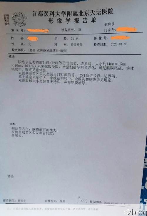 2019年12月31日石峰区新增确诊病例情况