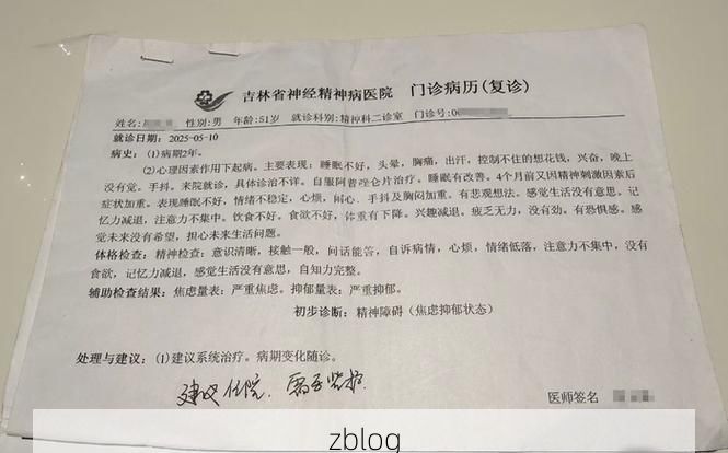 2022年11月21日黄州区新增确诊病例情况