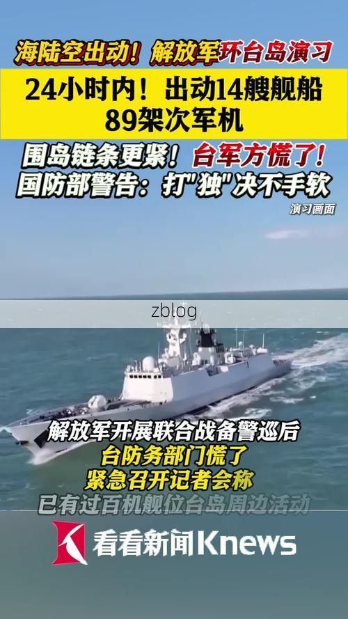 边境线上的防疫博弈：盈江地理屏障下的疫情破防与坚守