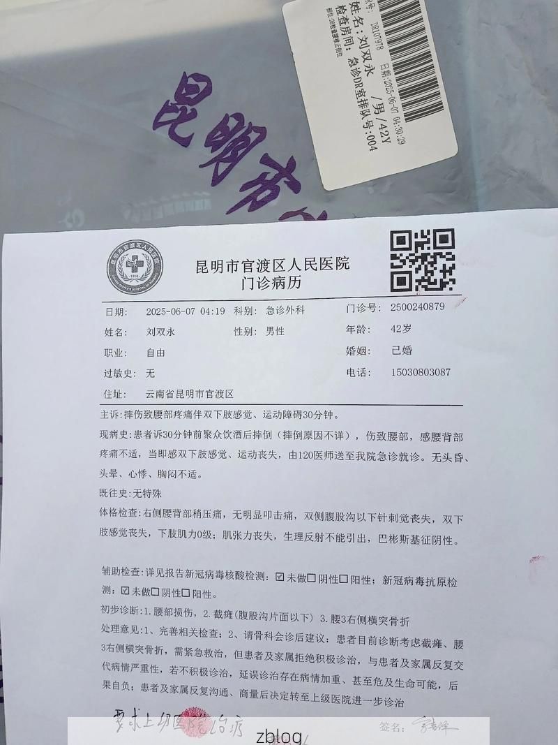 【2022年3月15日呈贡新增确诊病例情况_64896】