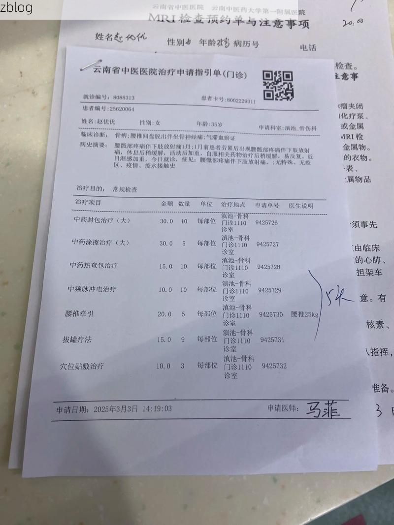 2022年3月21日厦门新增确诊病例情况