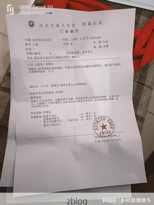 2022年3月25日汉阴县新增确诊病例情况_53916