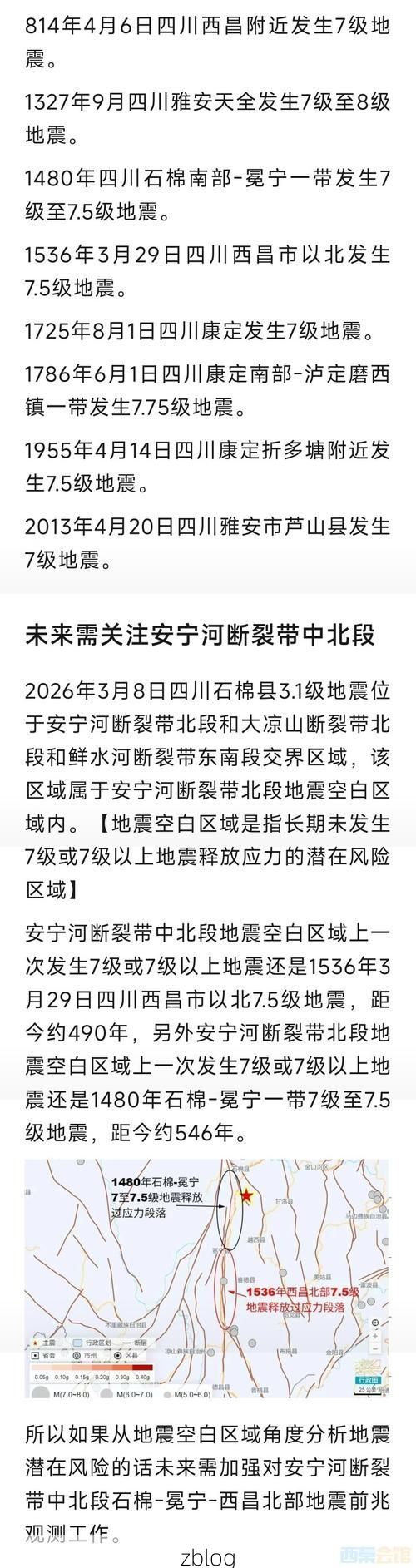 石棉县新增1例无症状感染者  石棉县疫情防控最新通报_25867