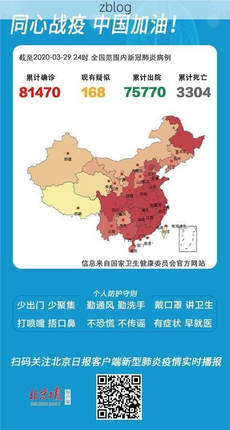 31省区市新增12例本土确诊，河西区疫情最新消息_72725