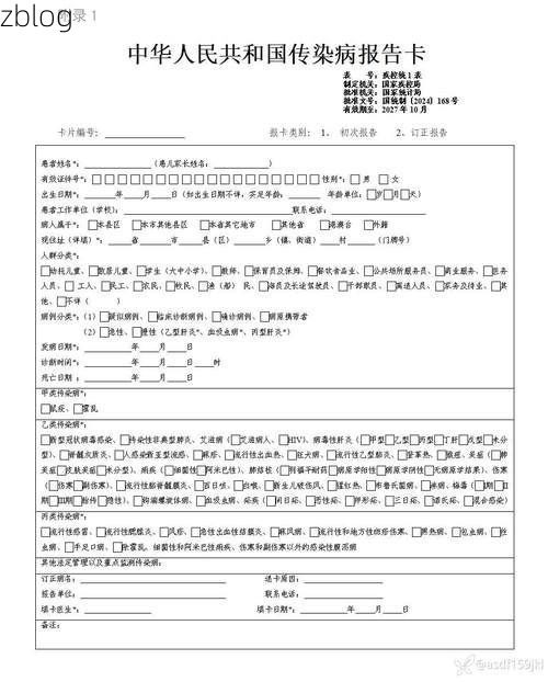 南充市新增1例无症状感染者  南充市疫情防控最新通报_20064