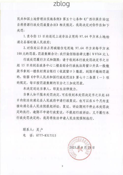 2022年3月15日王益区新增确诊病例情况_65660