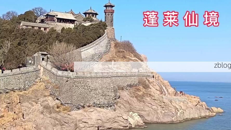蓬莱：滨海仙境的防疫屏障与破防时刻