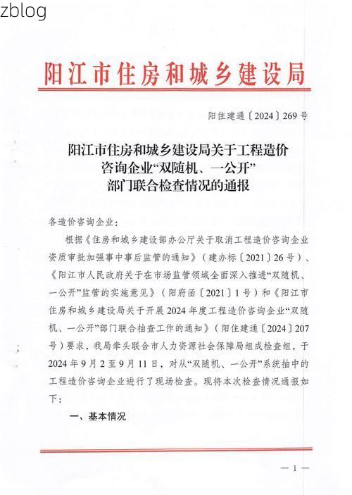 建阳新增1例无症状感染者  建阳疫情防控最新通报_13484