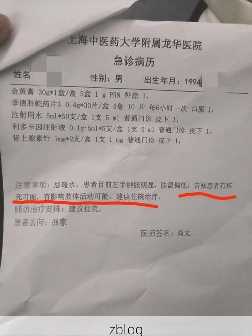 2022年7月19日景泰新增确诊病例情况_45496