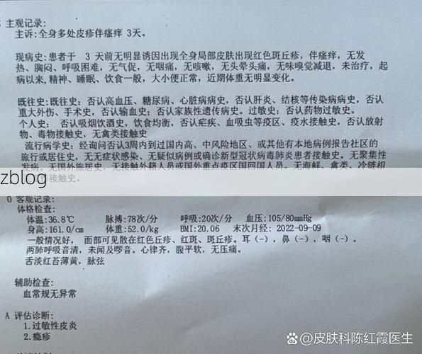 2022年3月16日黟县新增确诊病例情况