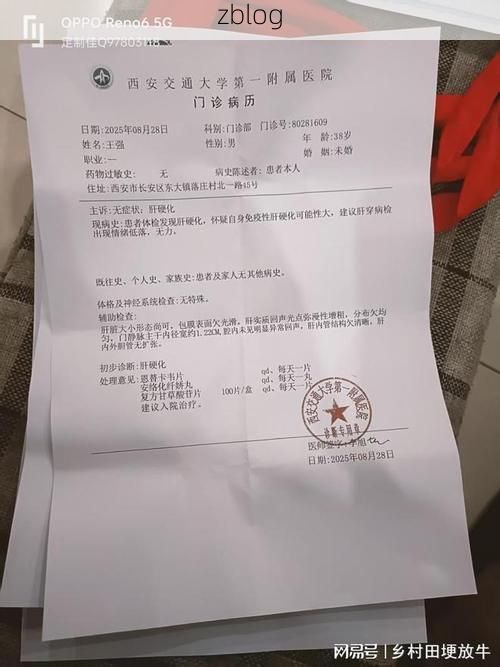 2022年3月25日泾县新增确诊病例情况