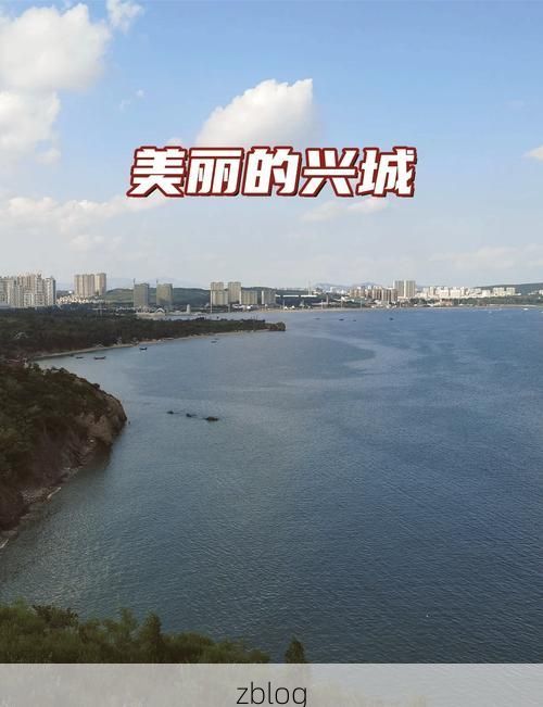 兴城海滨的防疫平衡：旅游小城的疫情压力测试