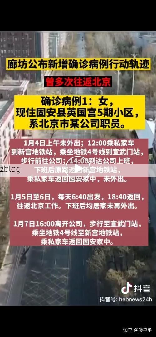 31省区市新增42例本土确诊，大安区疫情最新消息