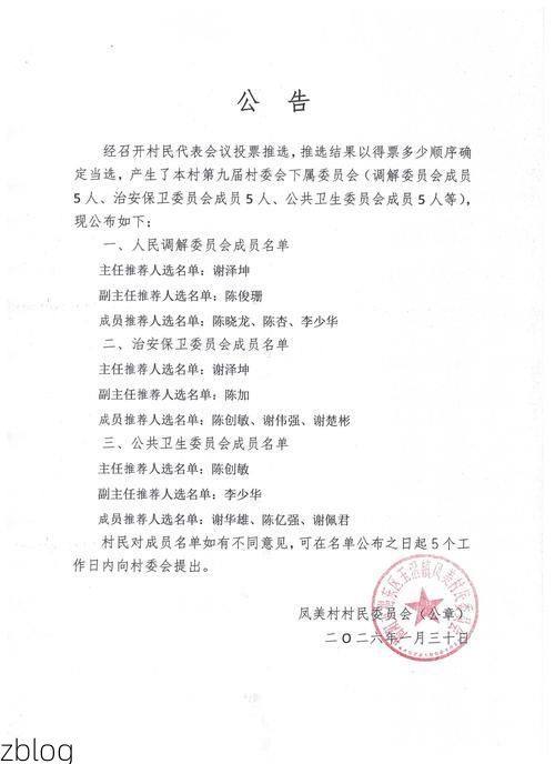 黎平县新增1例无症状感染者  黎平县疫情防控最新通报_21611