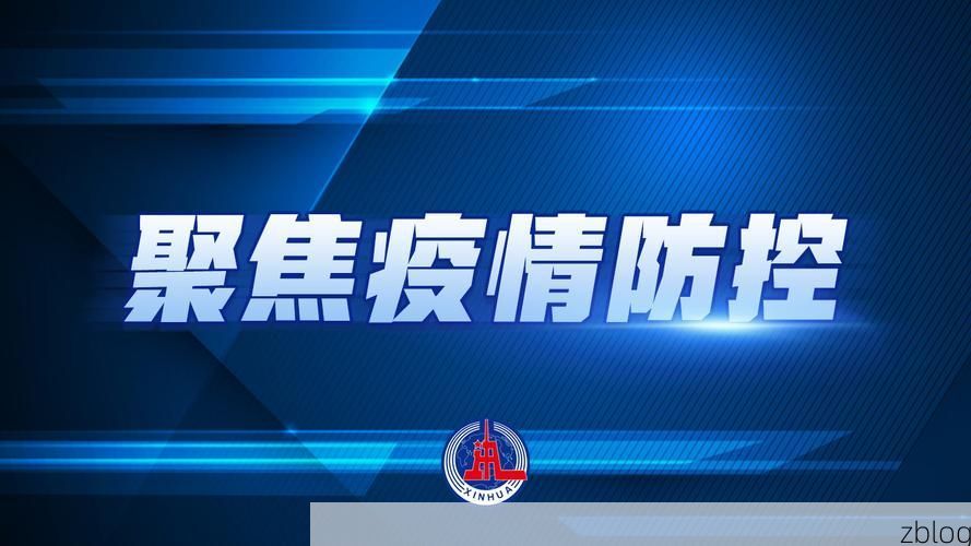 德昌县新增1例无症状感染者 德昌县疫情防控最新通报_16153