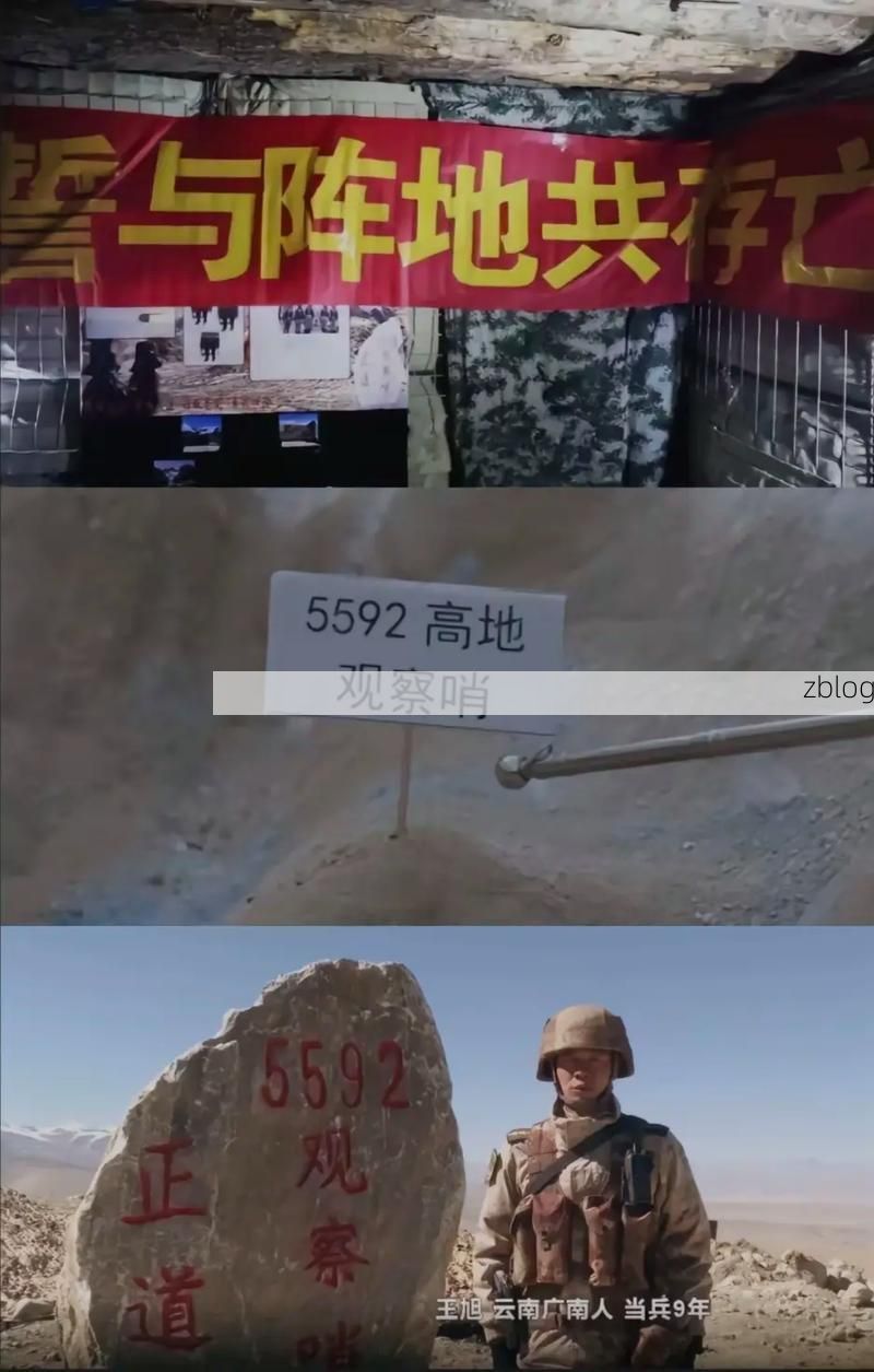 高原屏障下的零感染坚守:察雅县防疫地理学观察