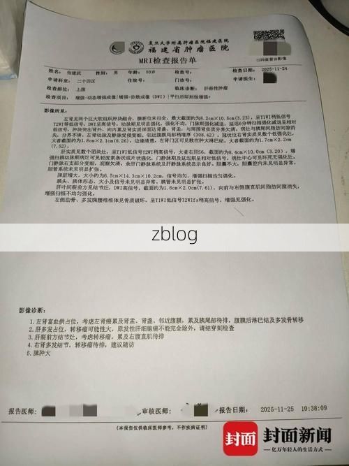 2022年11月25日青铜峡新增确诊病例情况_33087