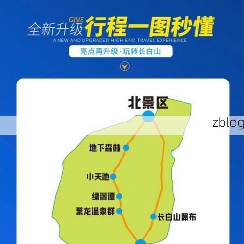 遵化市疫情地理溯源：燕山屏障下的防控破局点