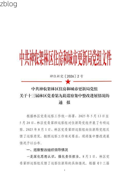 31省区市新增12例本土确诊,阿图什市疫情最新消息_15634
