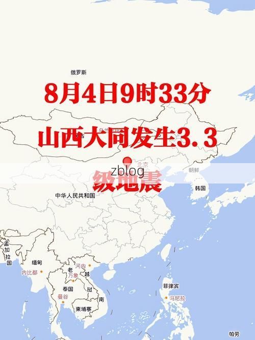 2022年4月8日山西新增确诊病例情况_44873