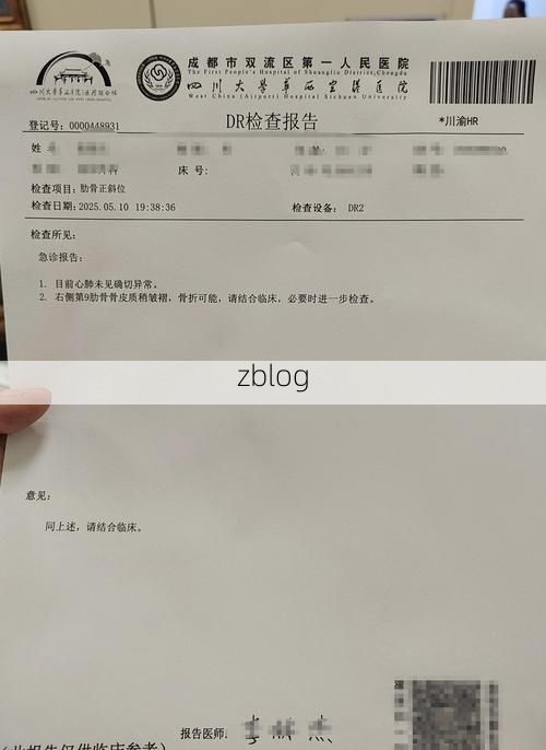 2022年3月15日衢州柯城区新增确诊病例情况_7656