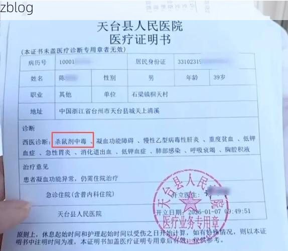 本地确诊+2，靖边县通报新增病例情况