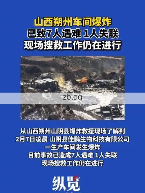 湘西山区屏障下的疫情破防：一例输入引发的防控升级