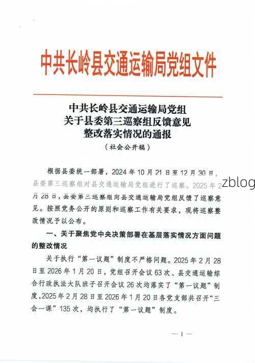 长岭新增1例无症状感染者  长岭疫情防控最新通报