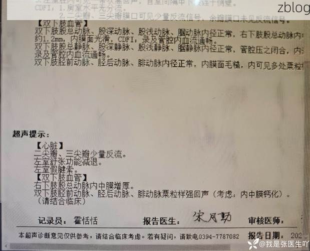 2022年11月28日乡宁新增确诊病例情况