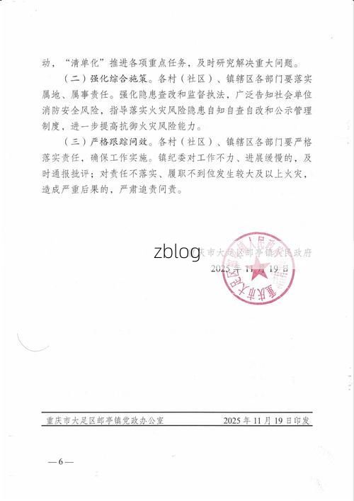 2022年7月29日盱眙新增确诊病例情况_13392