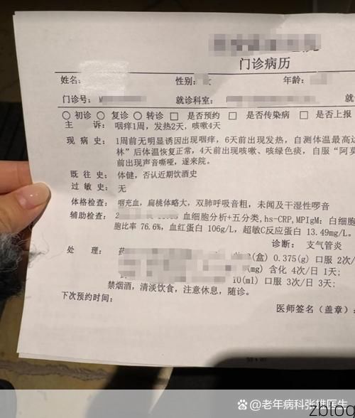 2022年3月15日江城区新增确诊病例情况_51956