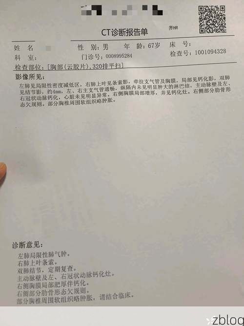 2022年1月6日永康新增确诊病例情况_9982