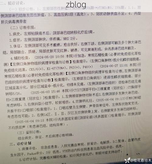 【本地确诊+5,璧山县通报新增病例情况_71088】